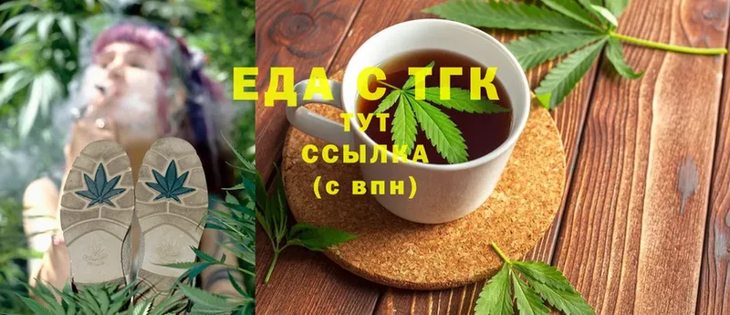 Canna-Cookies конопля  МЕГА ТОР  Анжеро-Судженск  цены наркотик 