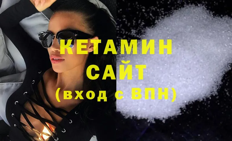 КЕТАМИН ketamine  Анжеро-Судженск 